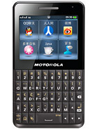 Best available price of Motorola EX226 in Eritrea