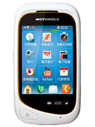 Best available price of Motorola EX232 in Eritrea
